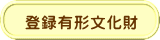 �o�^�L�`������