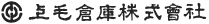 上毛倉庫株式会社